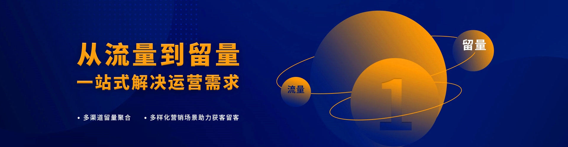 新平百度竞价赚钱