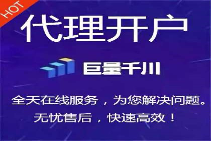 百度推广开户成功案例深度剖析