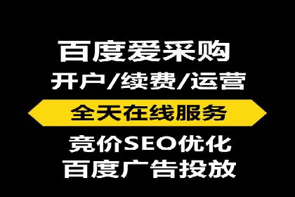 百度SEM代运营实战案例：提升企业曝光率
