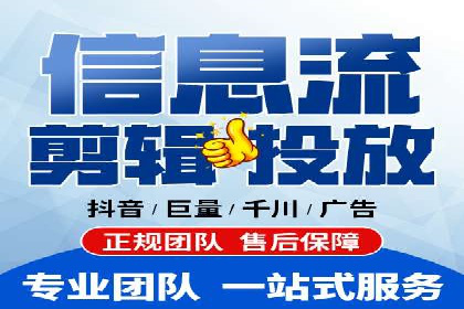 案例分享：SEM竞价托管助力企业增长